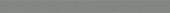 Marmiline Shadow 6x76 Sill | Glens Falls Tile & Supplies