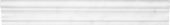 Bianco Venatino 2x12 Polished Chairrail | Glens Falls Tile & Supplies
